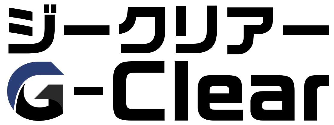 ジークリアー